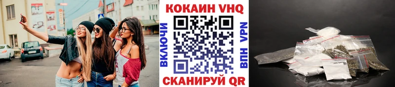 Названия наркотиков Алейск Cocaine  Альфа ПВП  Меф мяу мяу 