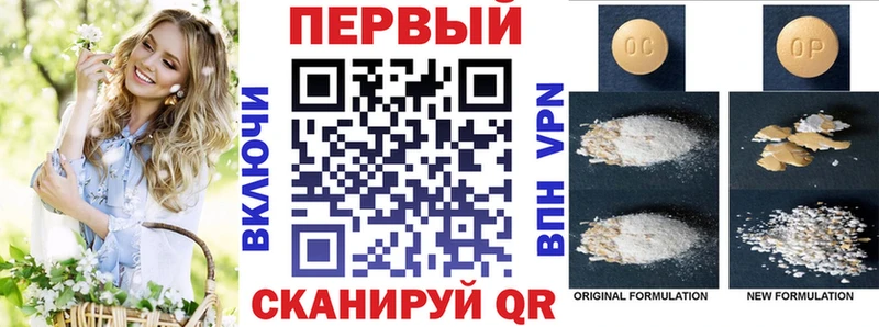Amphetamine VHQ  ссылка на мегу зеркало  Алейск 
