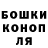 МЕТАДОН кристалл Adso Fraser
