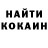 Кетамин VHQ Zina Zinkina
