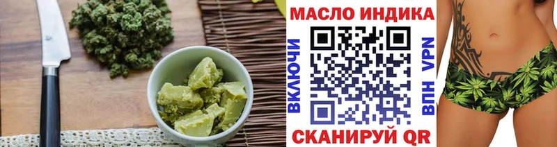 Canna-Cookies марихуана ссылка на мегу зеркало Алейск