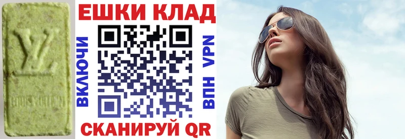 Ecstasy 280мг  где продают   Алейск 