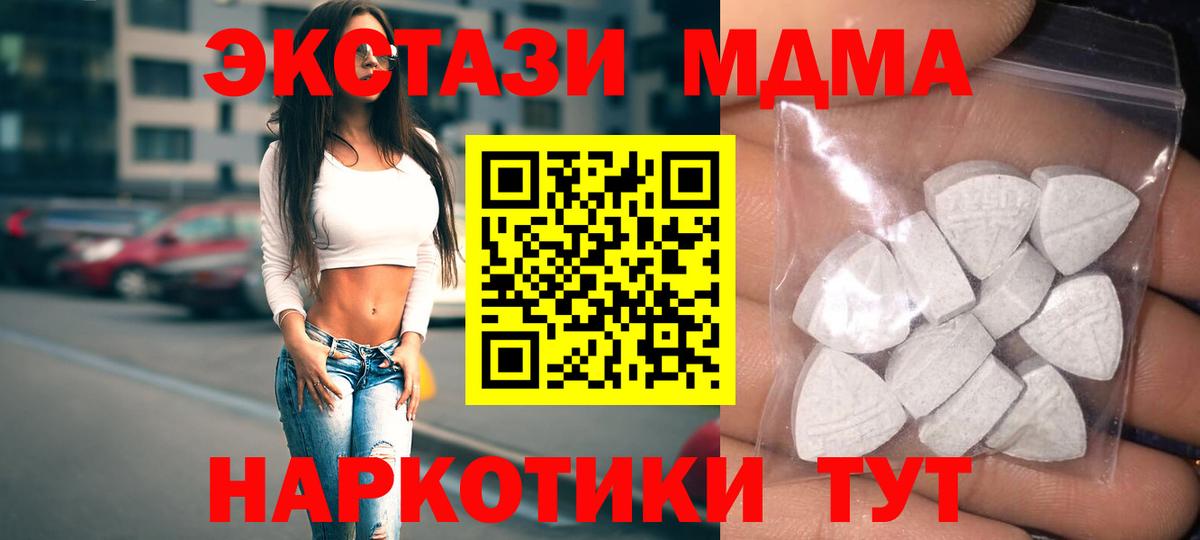 Ecstasy  blacksprut как войти  Ecstasy таблы  Алейск  Экстази бентли  Вход с VPN 