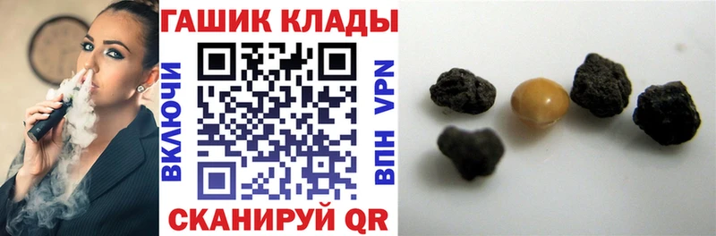 ГАШ хэш  KRAKEN вход  Алейск 