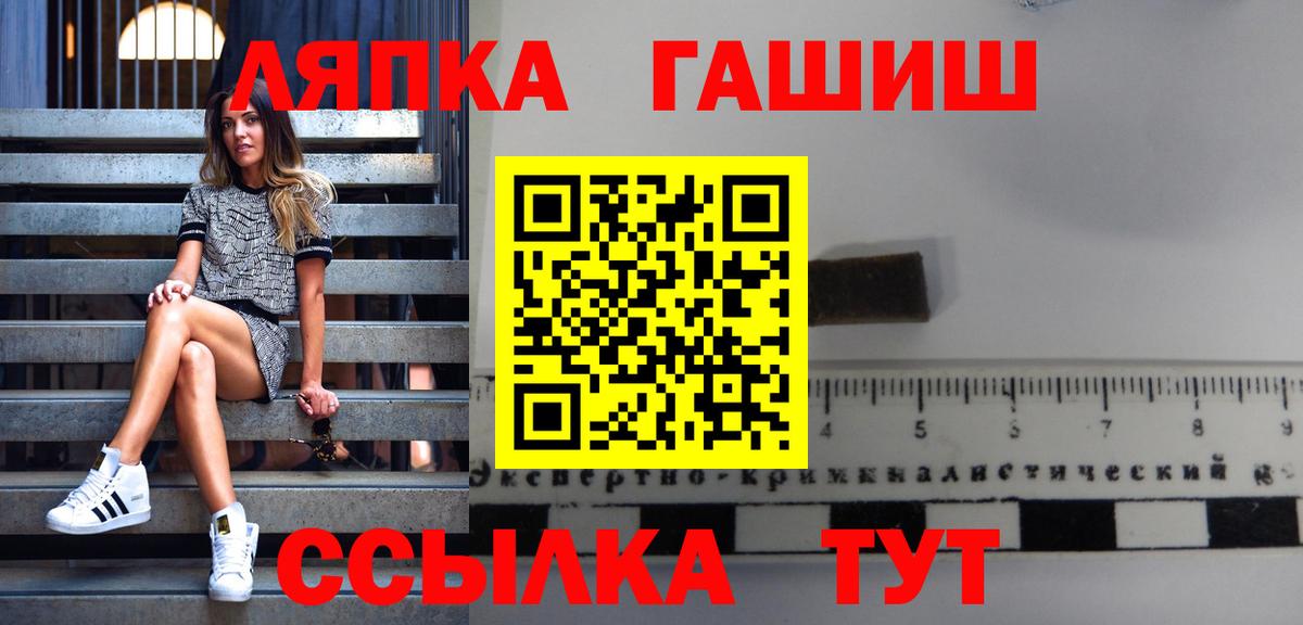 Алейск  ГАШИШ гашик  Вход с VPN  купить закладку  ГАШИШ гарик 