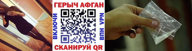 ГЕРОИН VHQ  Алейск 