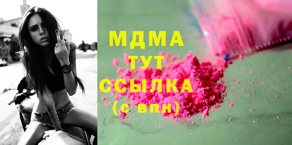 а пвп мука Абаза