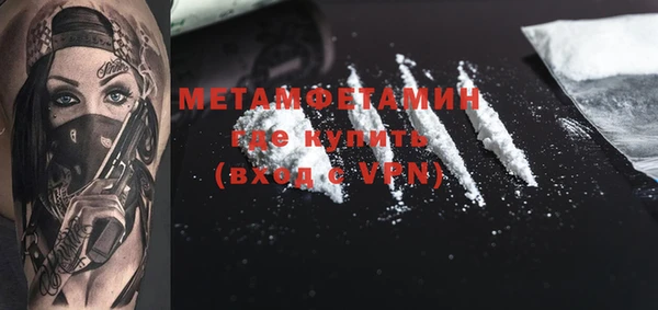 а пвп мука Абаза