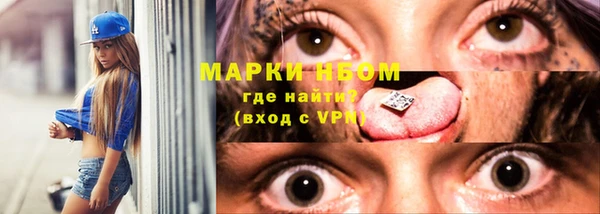 а пвп мука Абаза