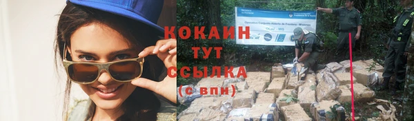 амфетамин Нязепетровск