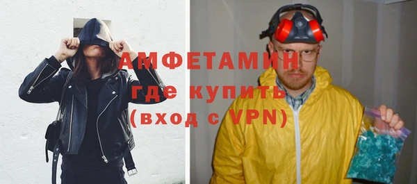 apvp Абинск