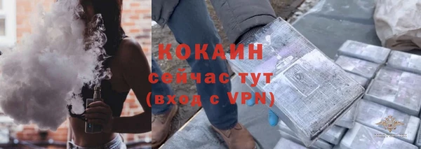 а пвп мука Абаза