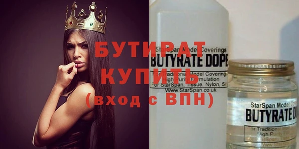 2c-b Абдулино