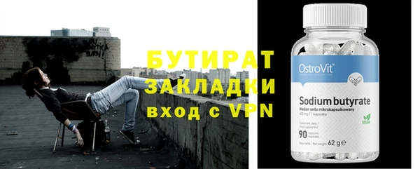 амфетамин Нязепетровск