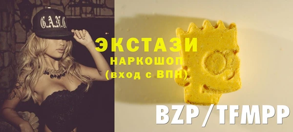2c-b Абдулино