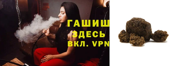 амфетамин Нязепетровск