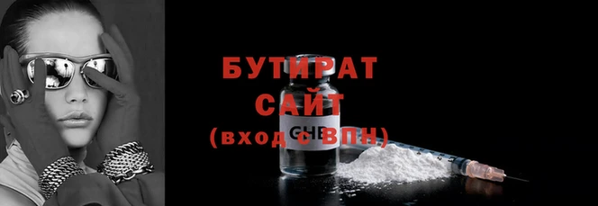 а пвп мука Абаза