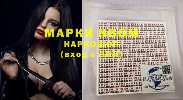apvp Абинск