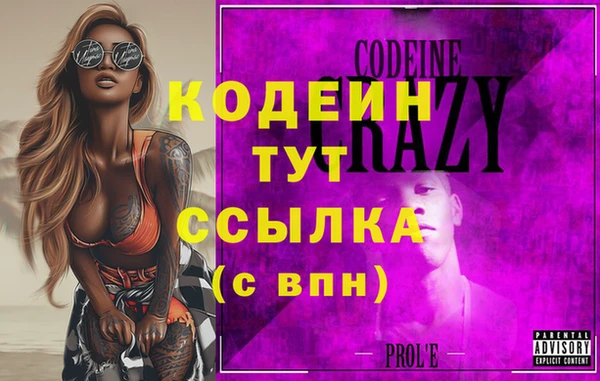 2c-b Абдулино