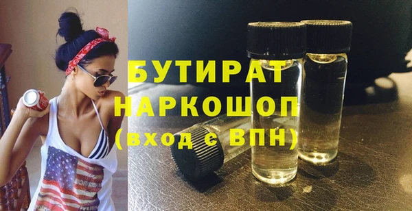 apvp Абинск