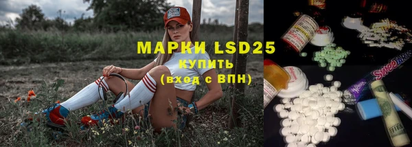 apvp Абинск