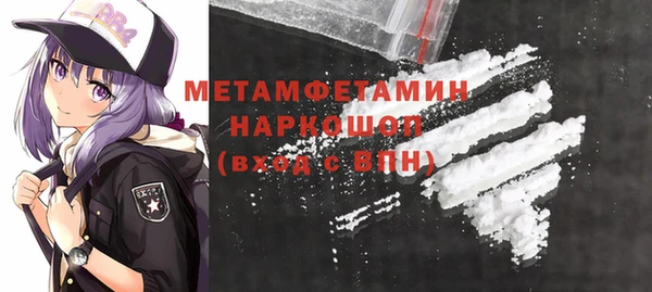 а пвп мука Абаза