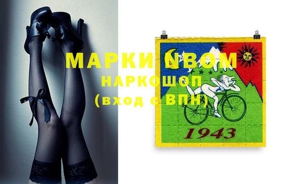 а пвп мука Абаза
