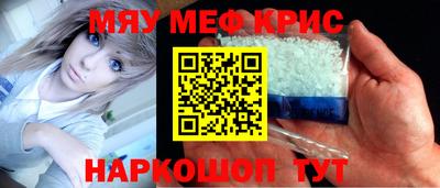 гидра Шахты