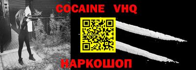бошки Шебекино