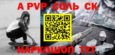 бошки Шебекино