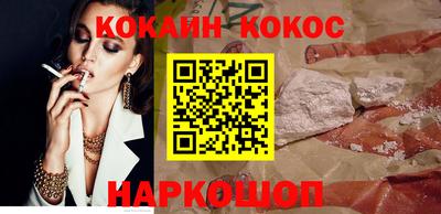 гидра Шахты