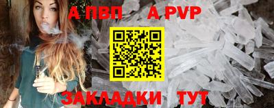 гидра Шахты