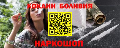 бошки Шебекино