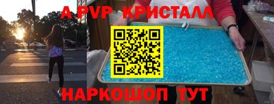 гидра Шахты