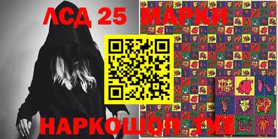 бошки Шебекино