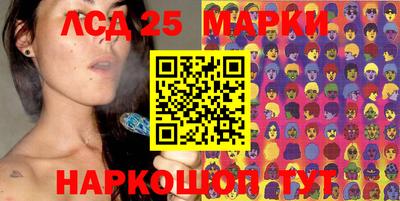 гидра Шахты