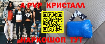 гидра Шахты