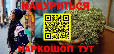 бошки Шебекино