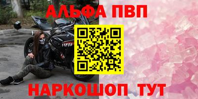 гидра Шахты
