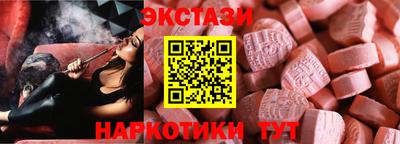 бошки Шебекино