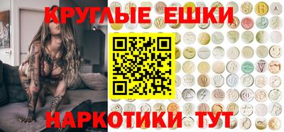 гашик Шелехов