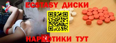гидра Шахты