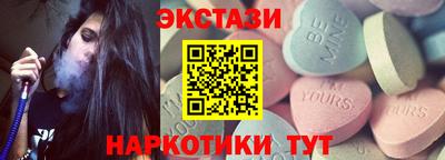 гидра Шахты