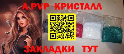 гидра Шахты