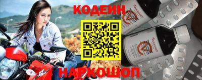 гидра Шахты