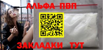 гидра Шахты