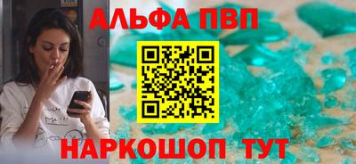 гидра Шахты