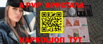 гидра Шахты