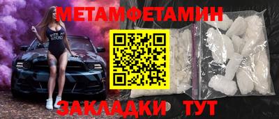бошки Шебекино