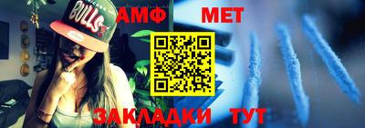 гидра Шахты